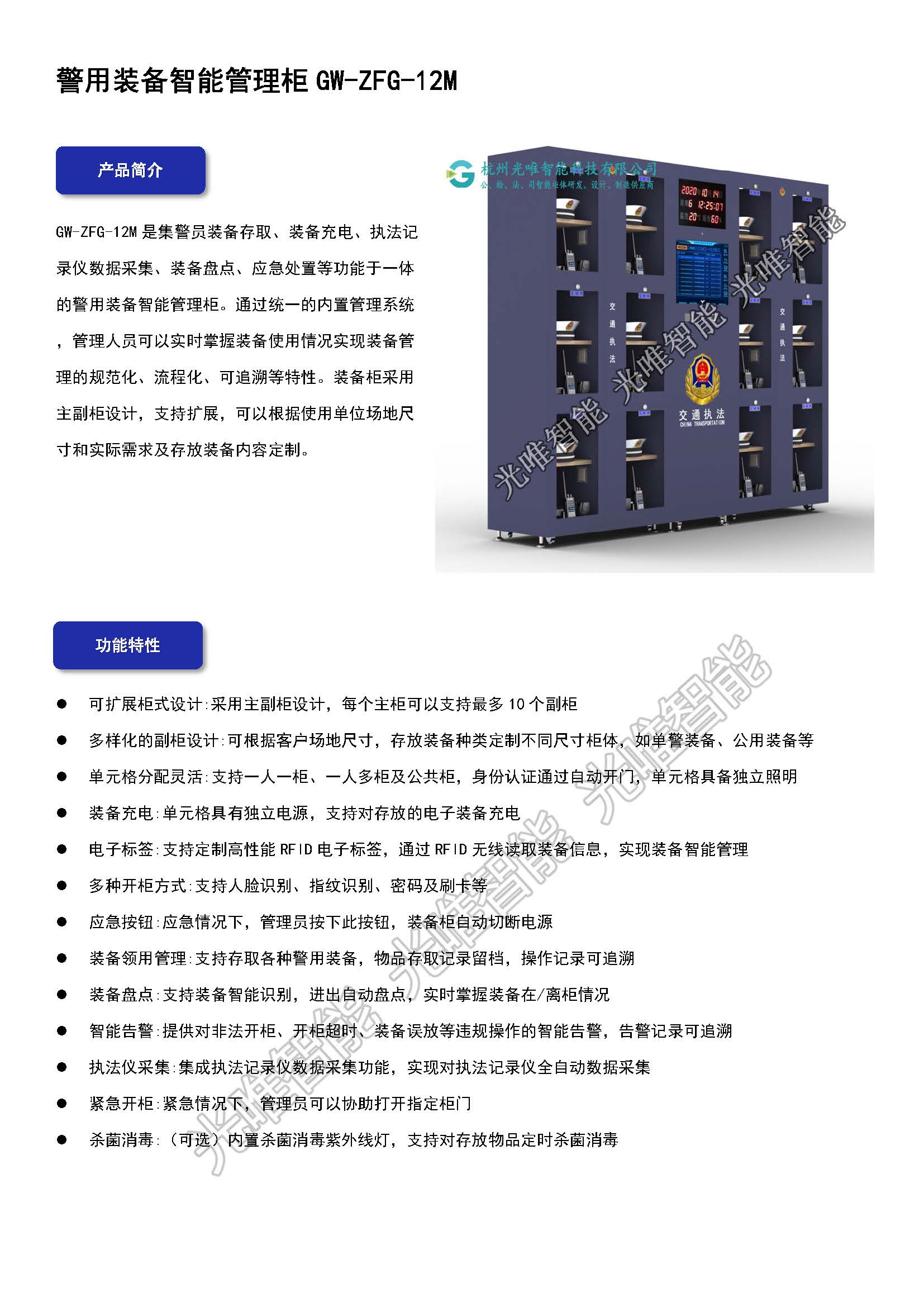 玩彩网·「中国区」官方网站