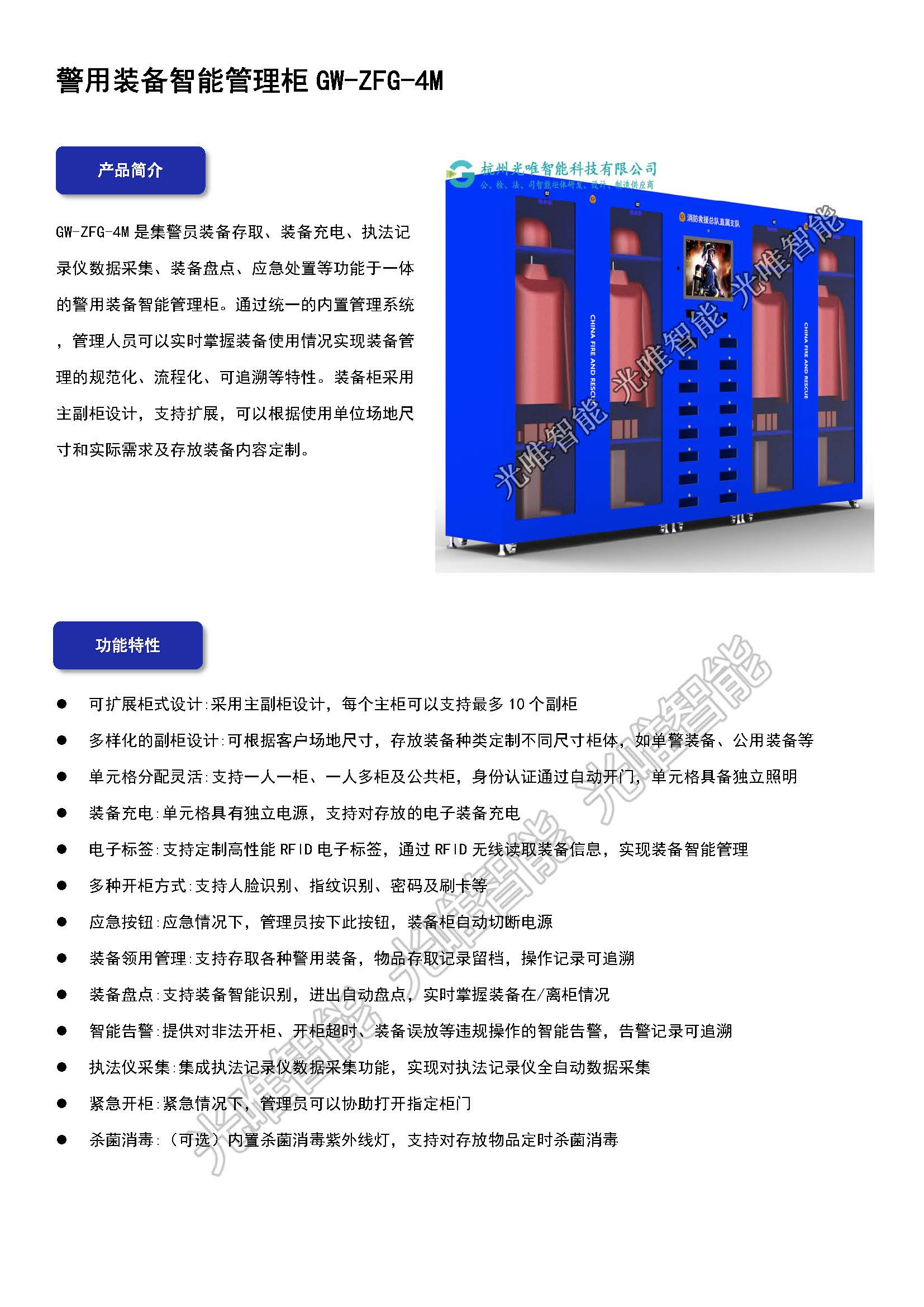 玩彩网·「中国区」官方网站