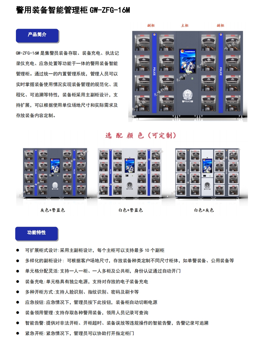 玩彩网·「中国区」官方网站