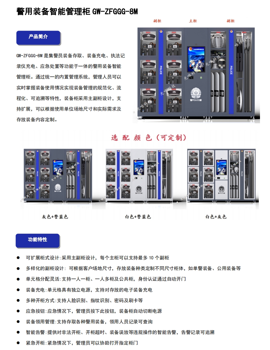 玩彩网·「中国区」官方网站